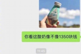 和平讨债公司如何把握上门催款的时机